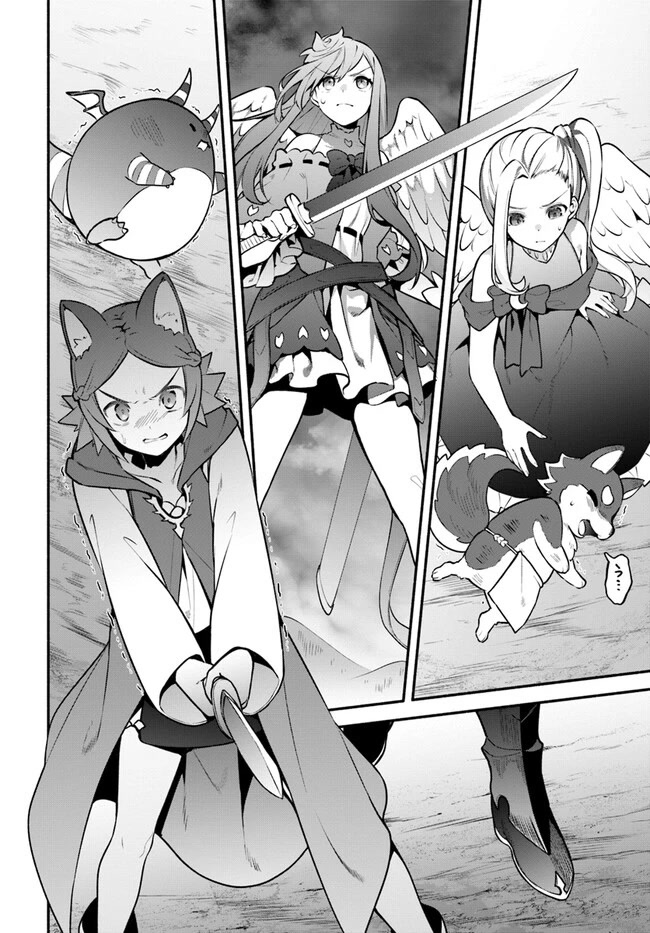 Yari no Yuusha no Yarinaoshi Chapter 54 page 24 - Chapter 54: Barrier Creation Not Possible