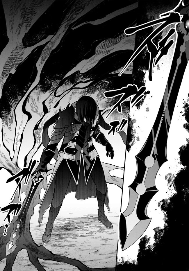 Yari no Yuusha no Yarinaoshi Chapter 54 page 25 - Chapter 54: Barrier Creation Not Possible