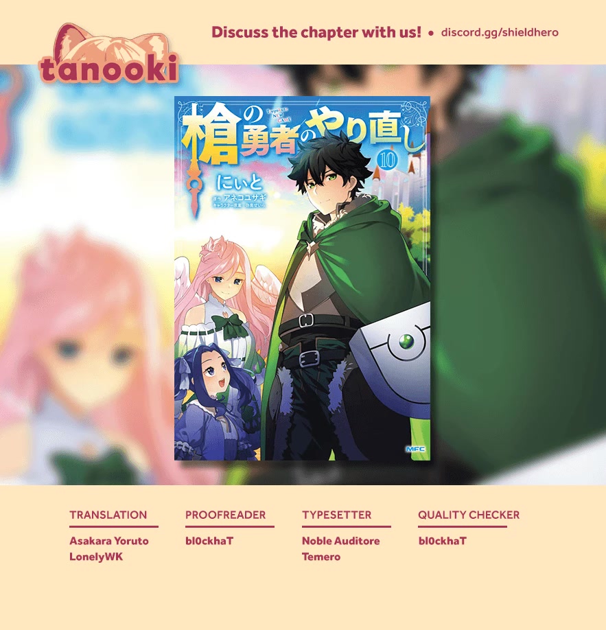 Yari no Yuusha no Yarinaoshi Chapter 54 page 29 - Chapter 54: Barrier Creation Not Possible