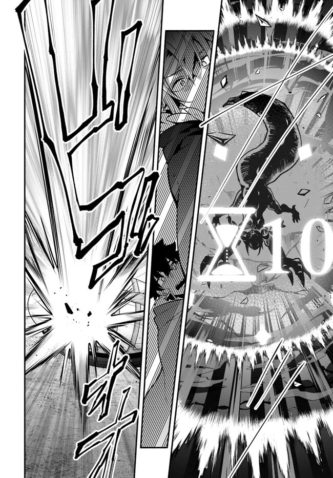 Yari no Yuusha no Yarinaoshi Chapter 54 page 5 - Chapter 54: Barrier Creation Not Possible
