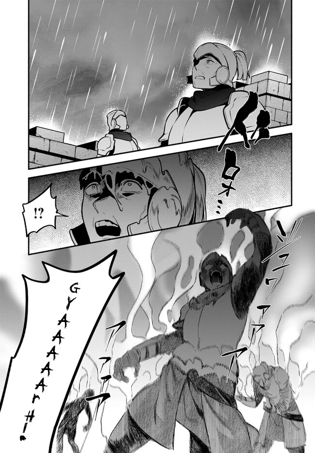 Yari no Yuusha no Yarinaoshi Chapter 54 page 8 - Chapter 54: Barrier Creation Not Possible