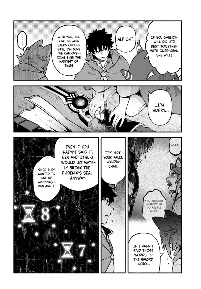 Yari no Yuusha no Yarinaoshi Chapter 55 page 13 - Chapter 55: For the Third Time, Those Words [END]