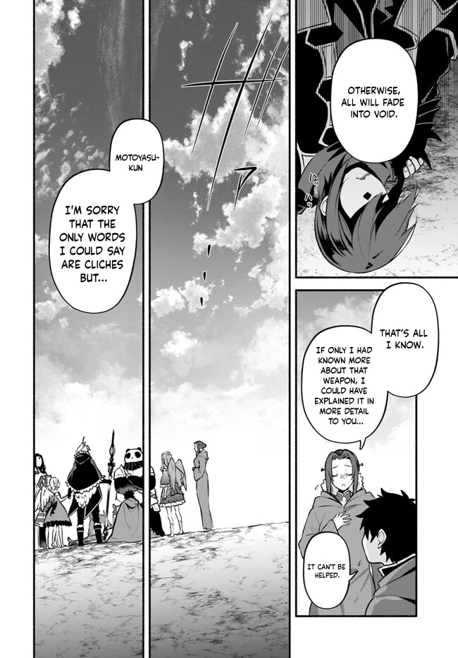 Yari no Yuusha no Yarinaoshi Chapter 55 page 23 - Chapter 55: For the Third Time, Those Words [END]