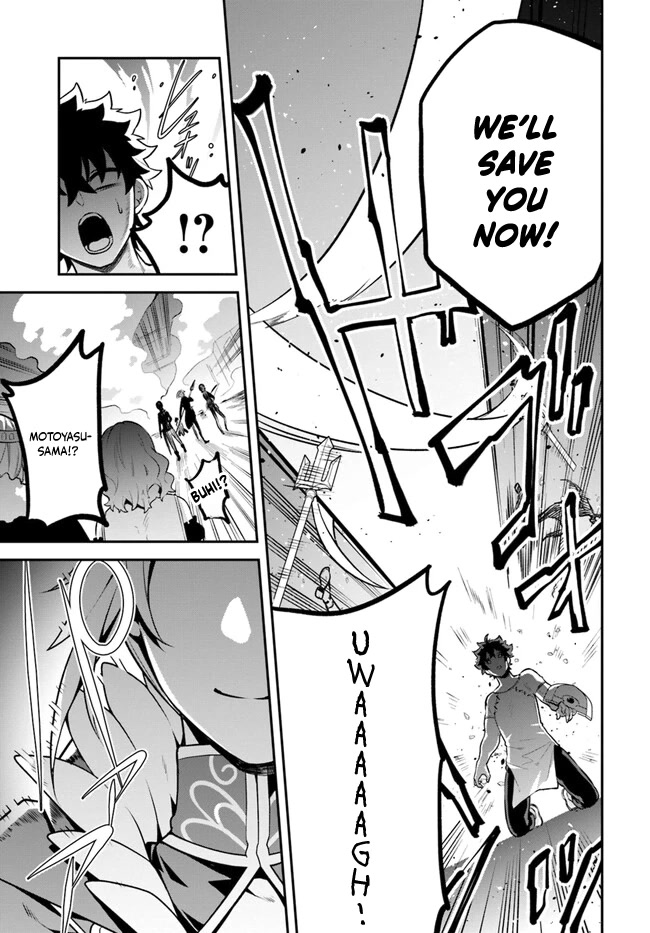 Yari no Yuusha no Yarinaoshi Chapter 55 page 31 - Chapter 55: For the Third Time, Those Words [END]