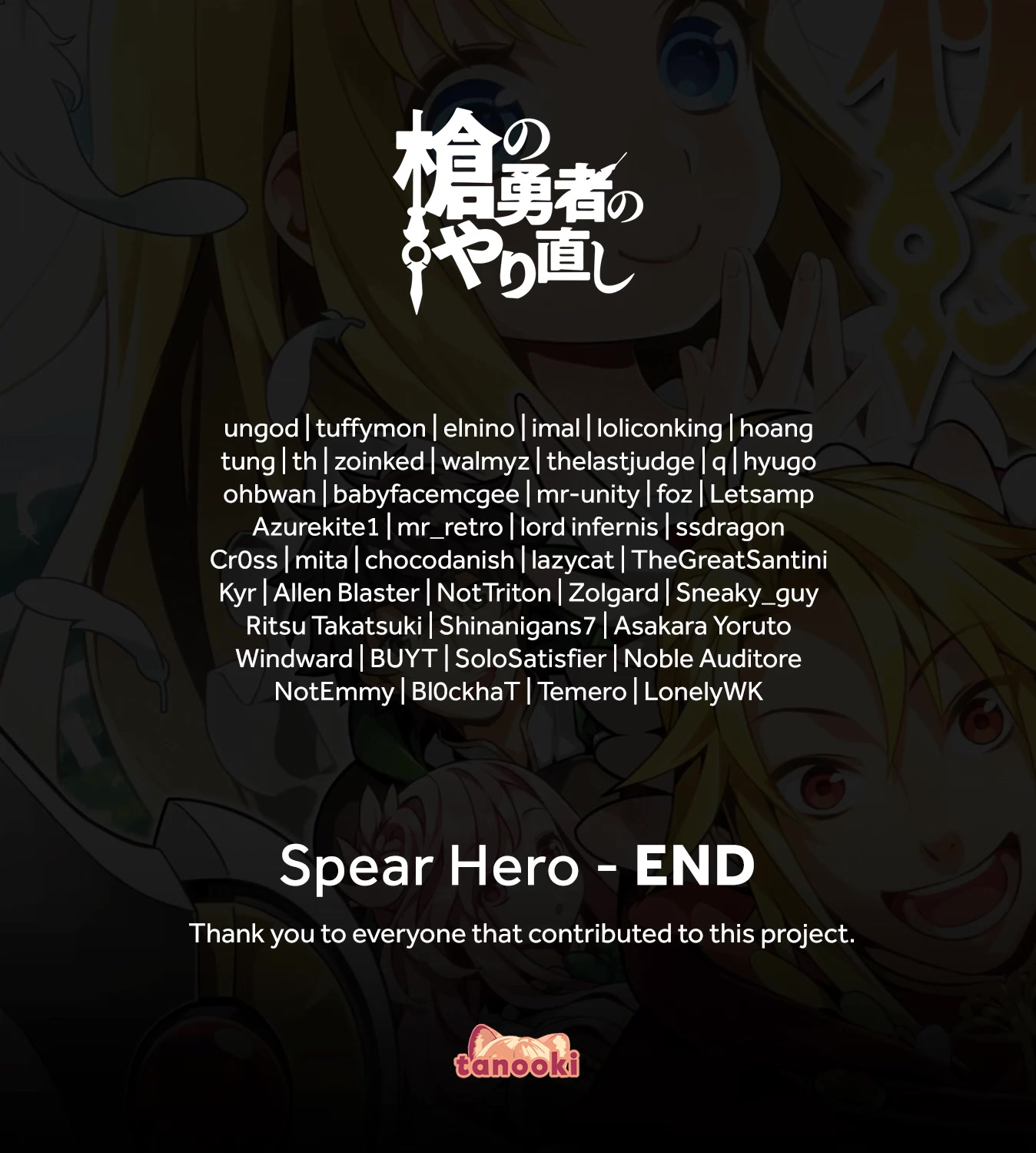 Yari no Yuusha no Yarinaoshi Chapter 55 page 36 - Chapter 55: For the Third Time, Those Words [END]