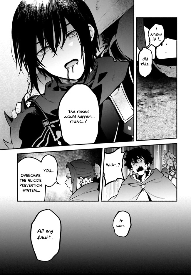 Yari no Yuusha no Yarinaoshi Chapter 55 page 4 - Chapter 55: For the Third Time, Those Words [END]