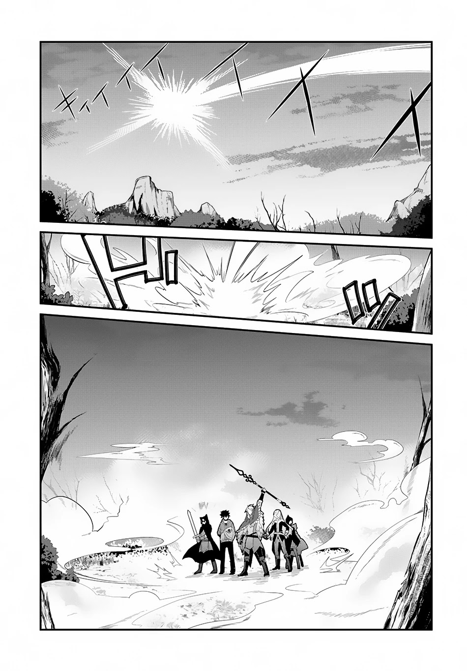Yari no Yuusha no Yarinaoshi Chapter 6 page 8 - Chapter 6