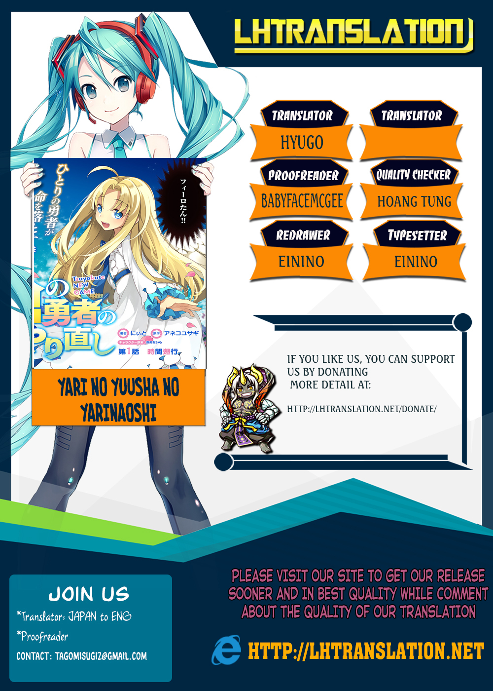 Yari no Yuusha no Yarinaoshi Chapter 7 page 1 - Chapter 7: Angels