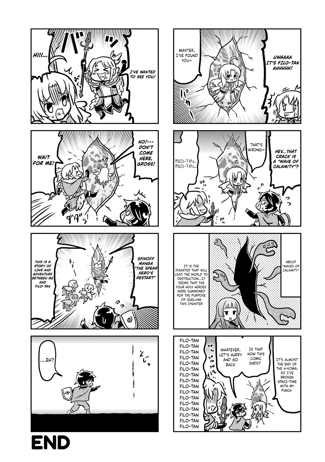 Yari no Yuusha no Yarinaoshi Chapter 8.5 page 15 - Chapter 8.5