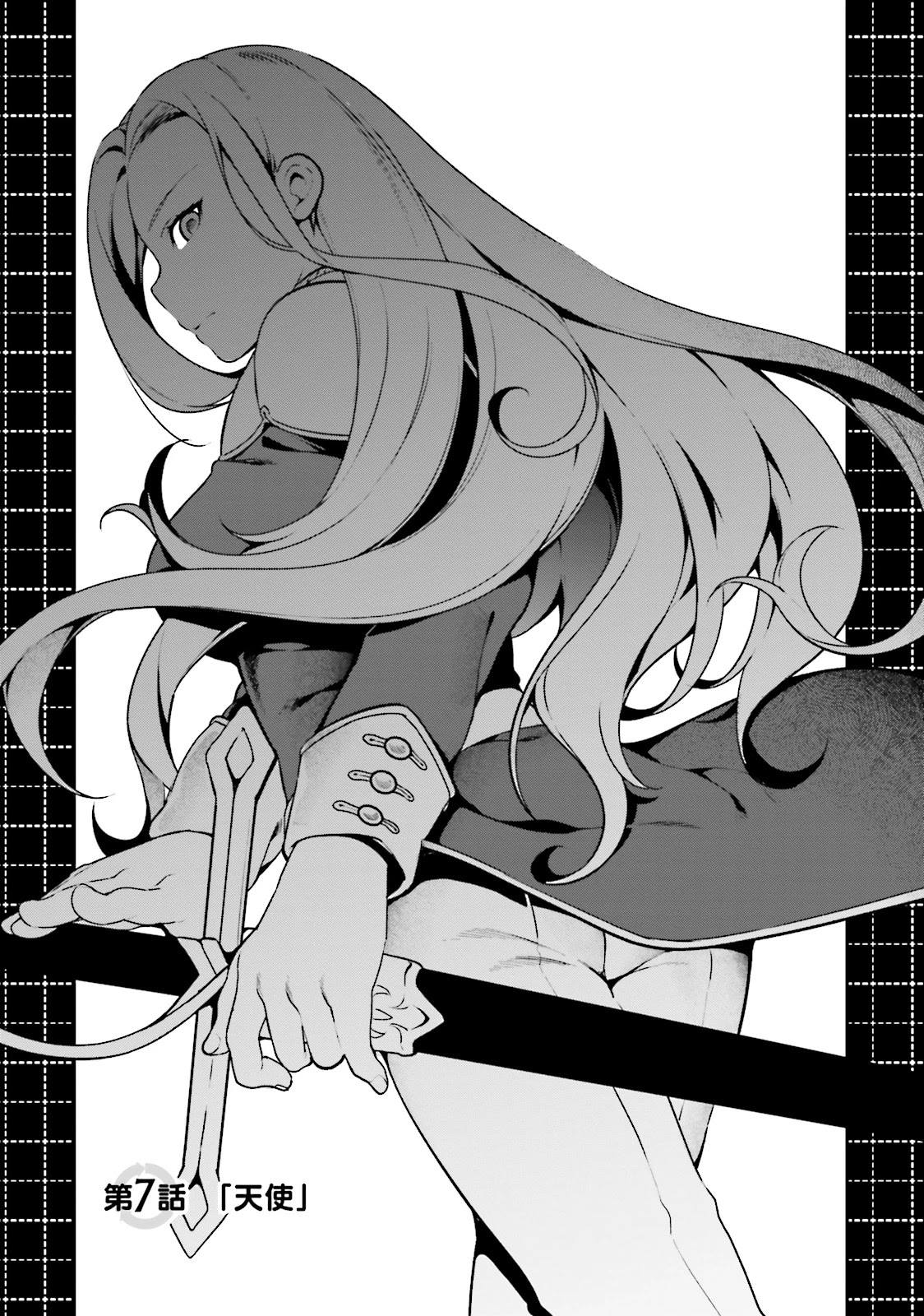 Yari no Yuusha no Yarinaoshi Chapter 8.5 page 2 - Chapter 8.5