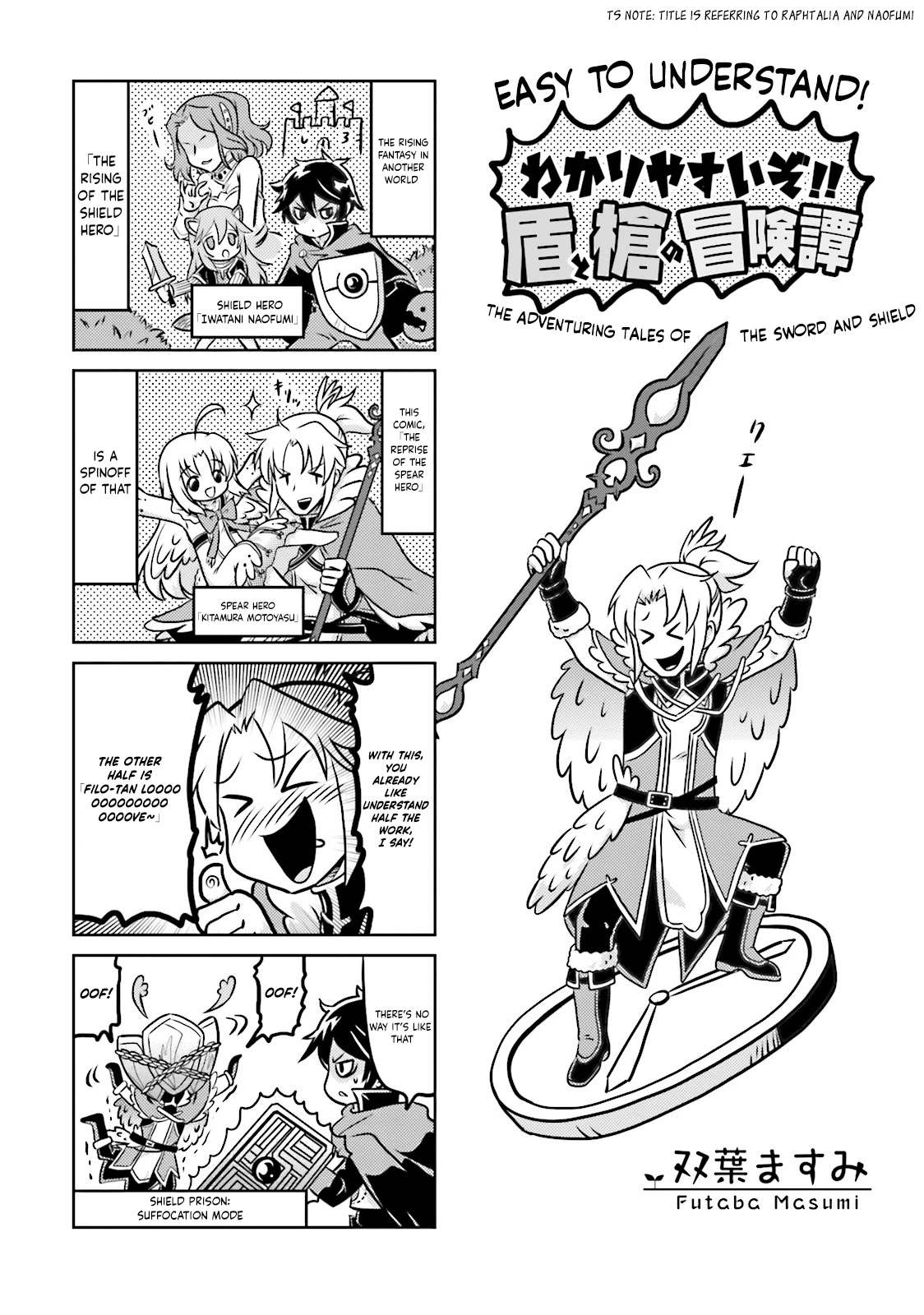 Yari no Yuusha no Yarinaoshi Chapter 8.5 page 4 - Chapter 8.5