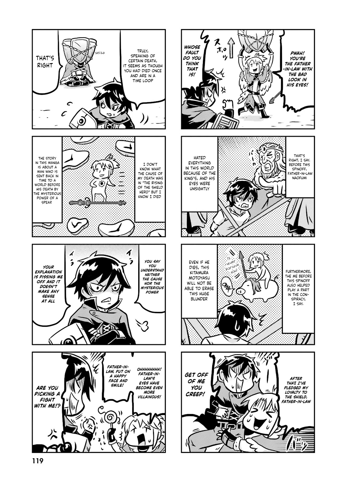 Yari no Yuusha no Yarinaoshi Chapter 8.5 page 5 - Chapter 8.5
