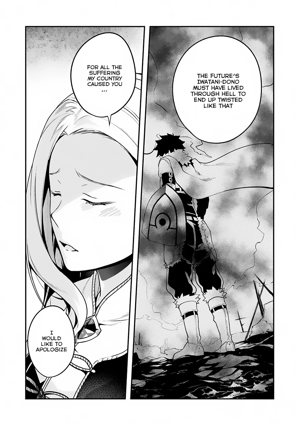 Yari no Yuusha no Yarinaoshi Chapter 8 page 18 - Chapter 8: Trading Skills