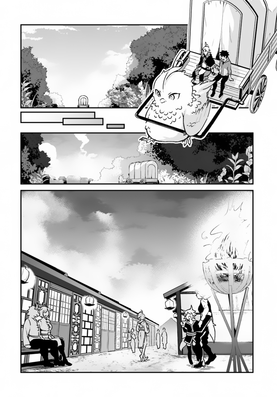 Yari no Yuusha no Yarinaoshi Chapter 9 page 15 - Chapter 9: Peeping