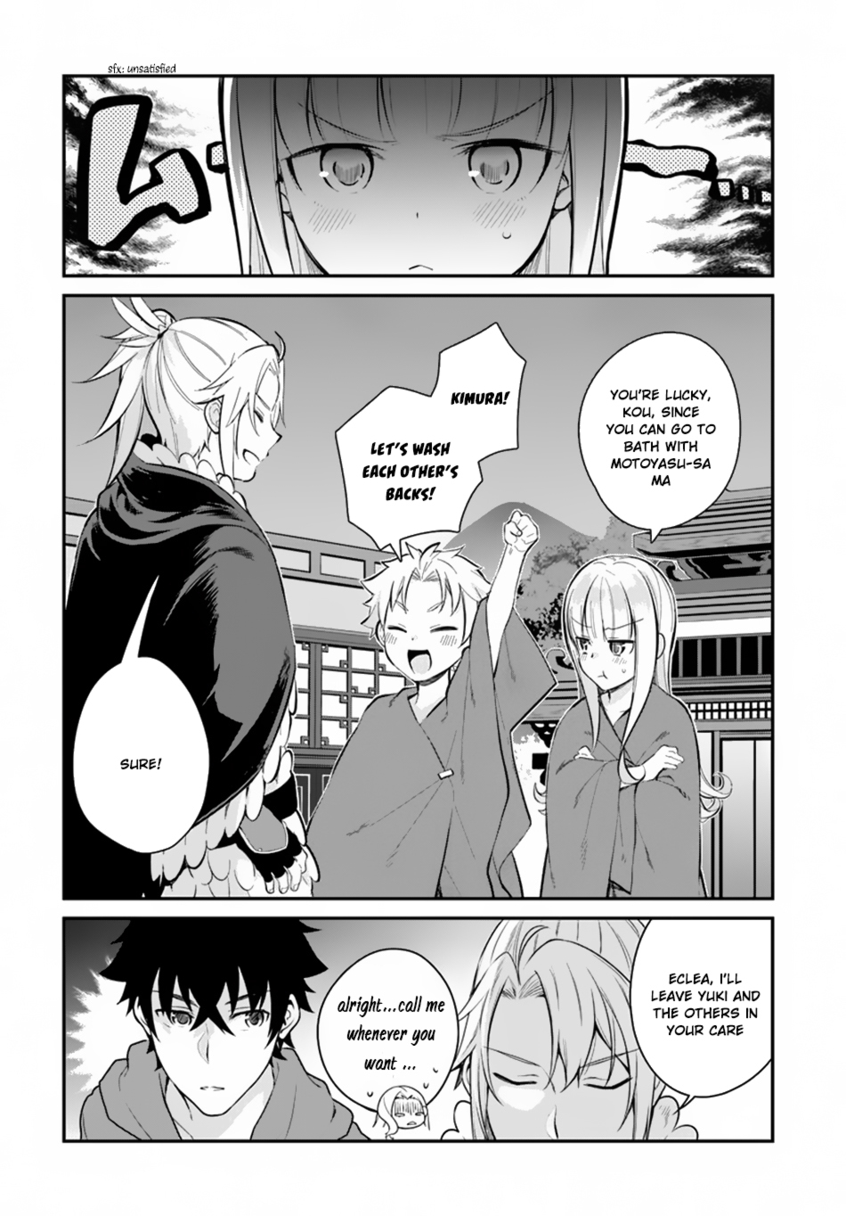 Yari no Yuusha no Yarinaoshi Chapter 9 page 17 - Chapter 9: Peeping