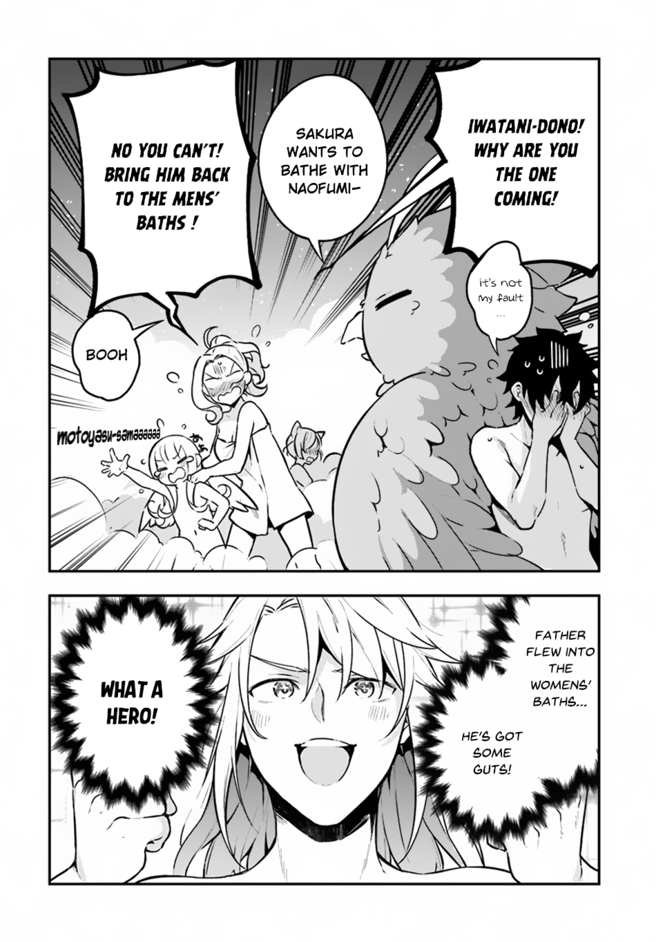 Yari no Yuusha no Yarinaoshi Chapter 9 page 25 - Chapter 9: Peeping