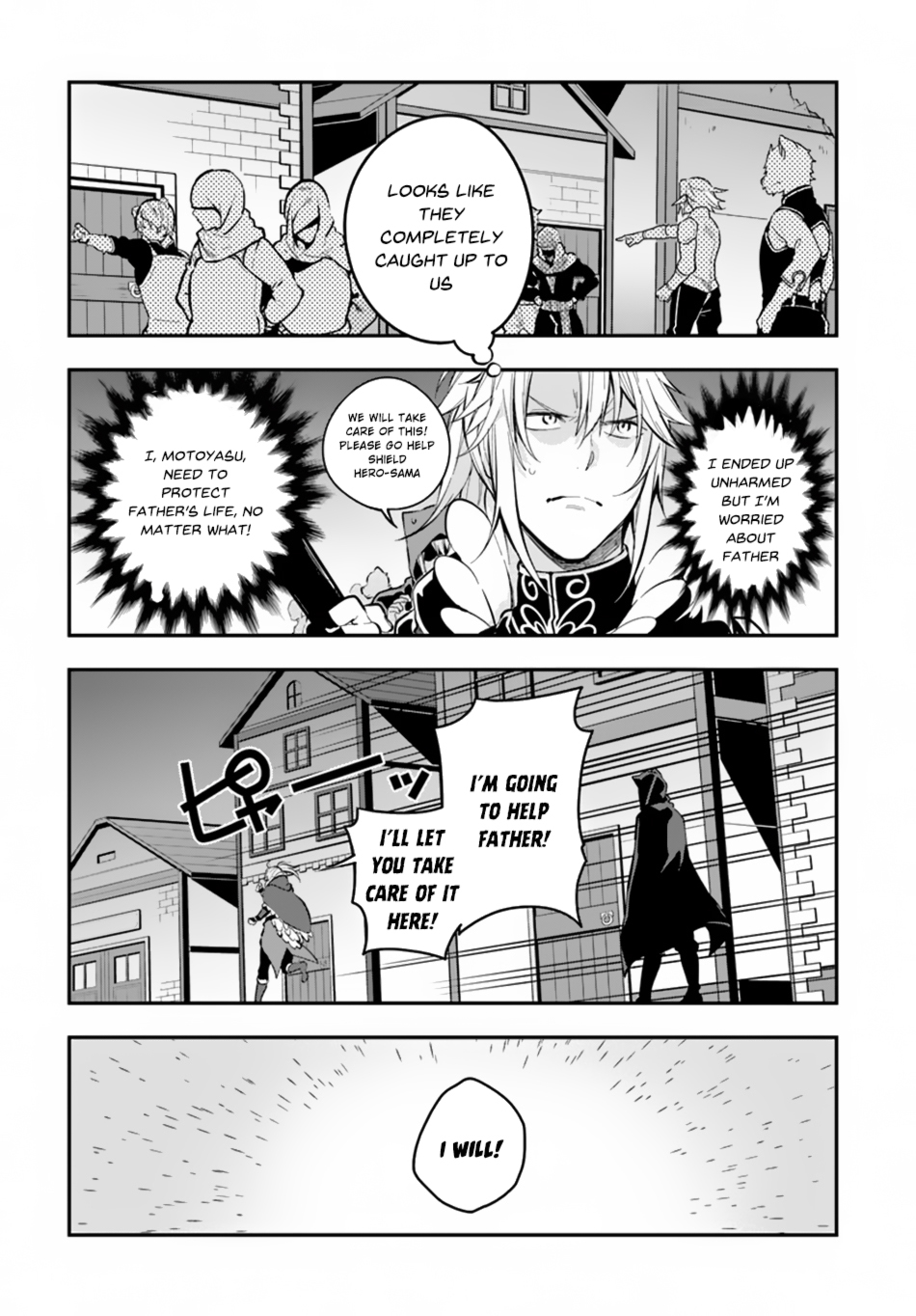 Yari no Yuusha no Yarinaoshi Chapter 9 page 7 - Chapter 9: Peeping
