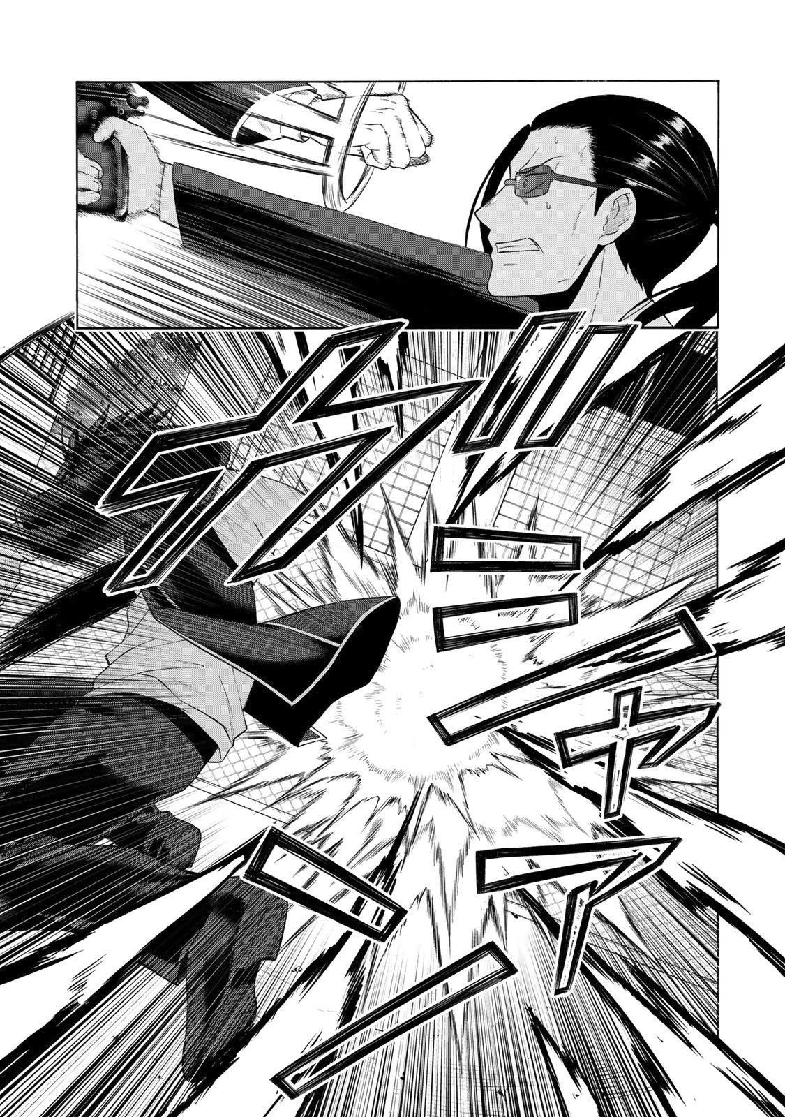 Yari Sugita Majin Senmetsu-sha no Nana-tai Tsumi Yuugi (New Game) Chapter 1 page 28 - Chapter 1: A Thursday Where Fates Interwine