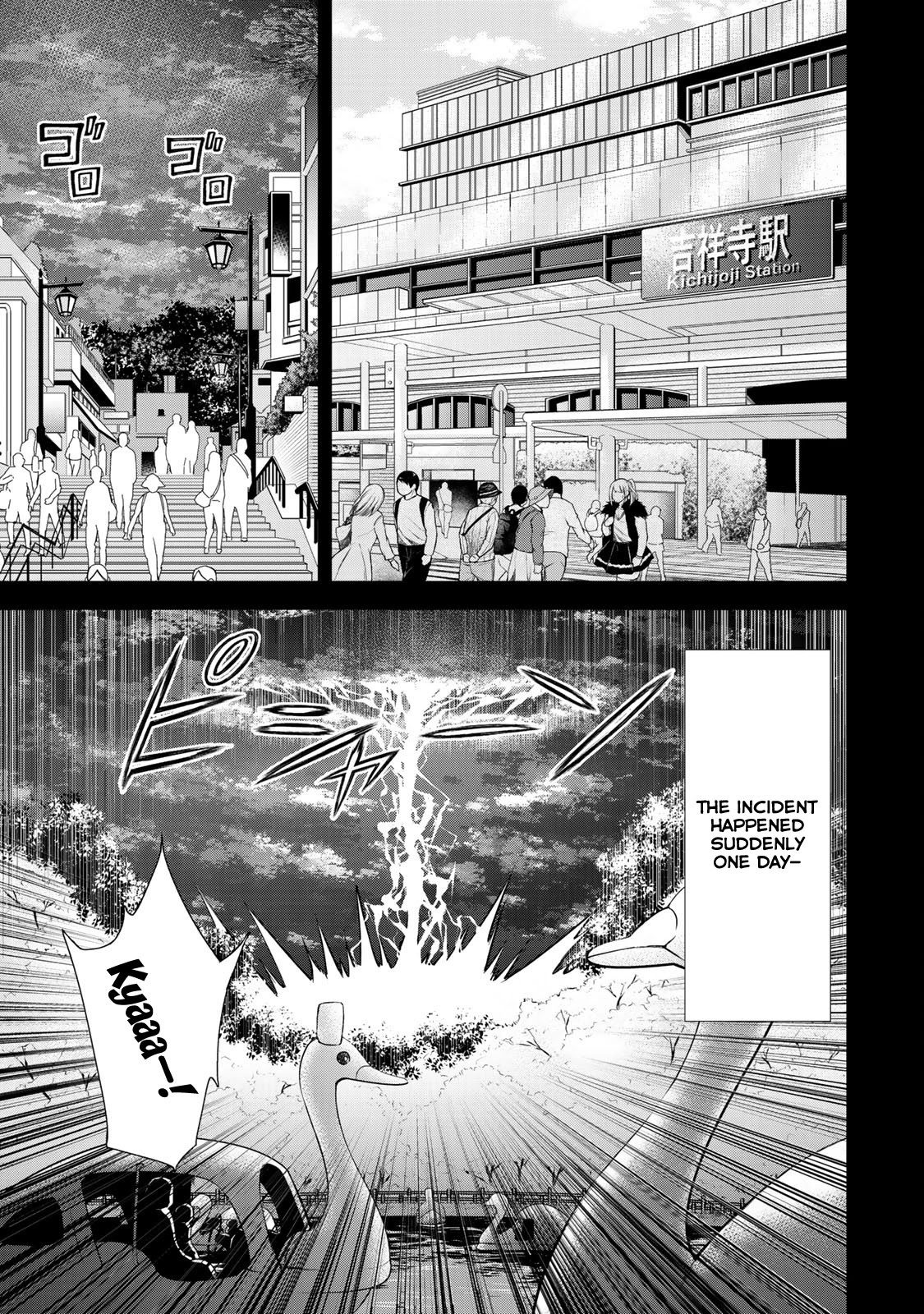 Yari Sugita Majin Senmetsu-sha no Nana-tai Tsumi Yuugi (New Game) Chapter 1 page 3 - Chapter 1: A Thursday Where Fates Interwine