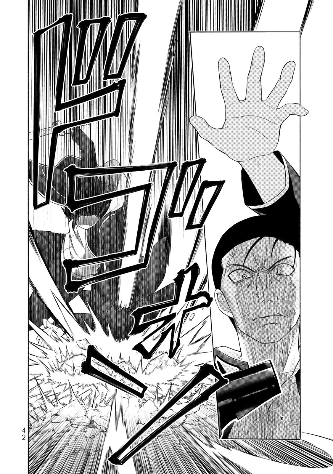Yari Sugita Majin Senmetsu-sha no Nana-tai Tsumi Yuugi (New Game) Chapter 1 page 41 - Chapter 1: A Thursday Where Fates Interwine