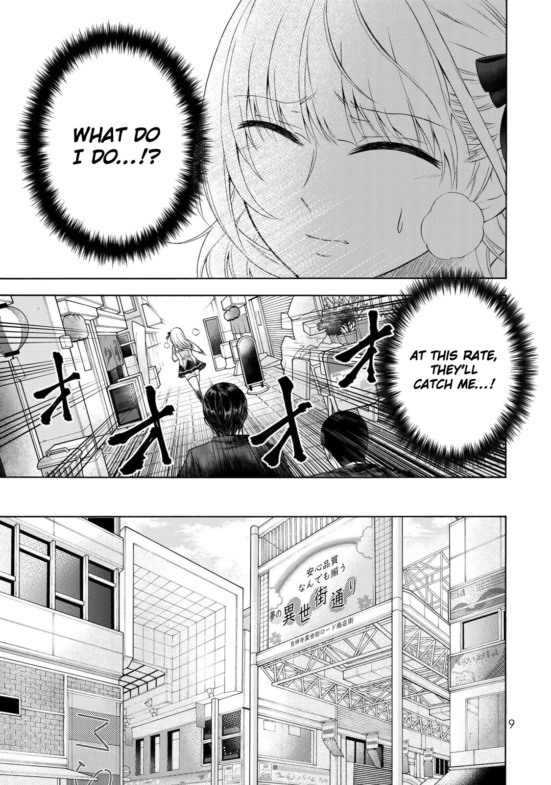 Yari Sugita Majin Senmetsu-sha no Nana-tai Tsumi Yuugi (New Game) Chapter 1 page 8 - Chapter 1: A Thursday Where Fates Interwine