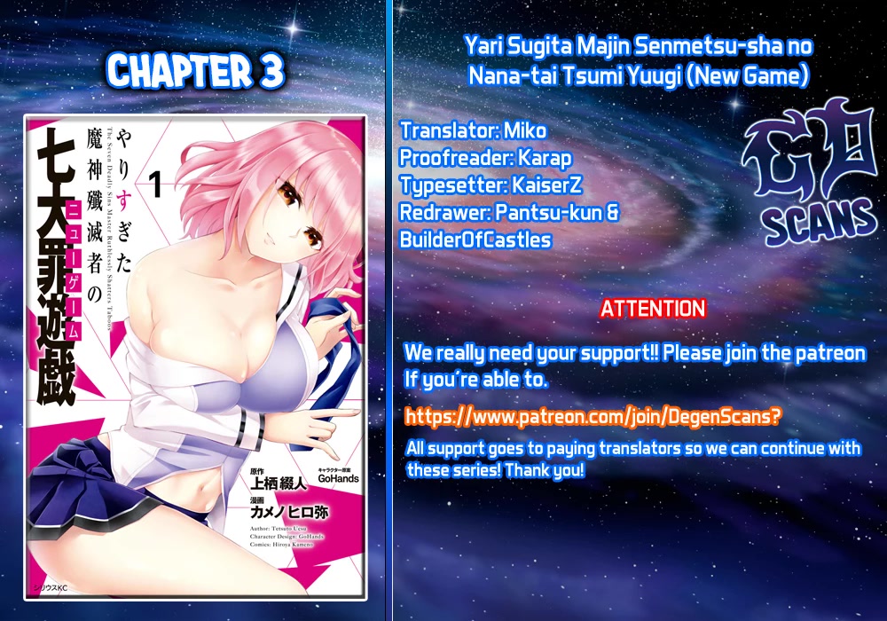 Yari Sugita Majin Senmetsu-sha no Nana-tai Tsumi Yuugi (New Game) Chapter 3 page 1 - Chapter 3: Back Kichijouji's 2
