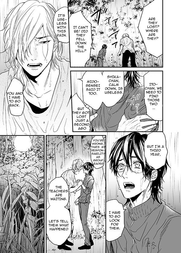 Yarichin Bitch Club Chapter 11 page 17 - Chapter 11