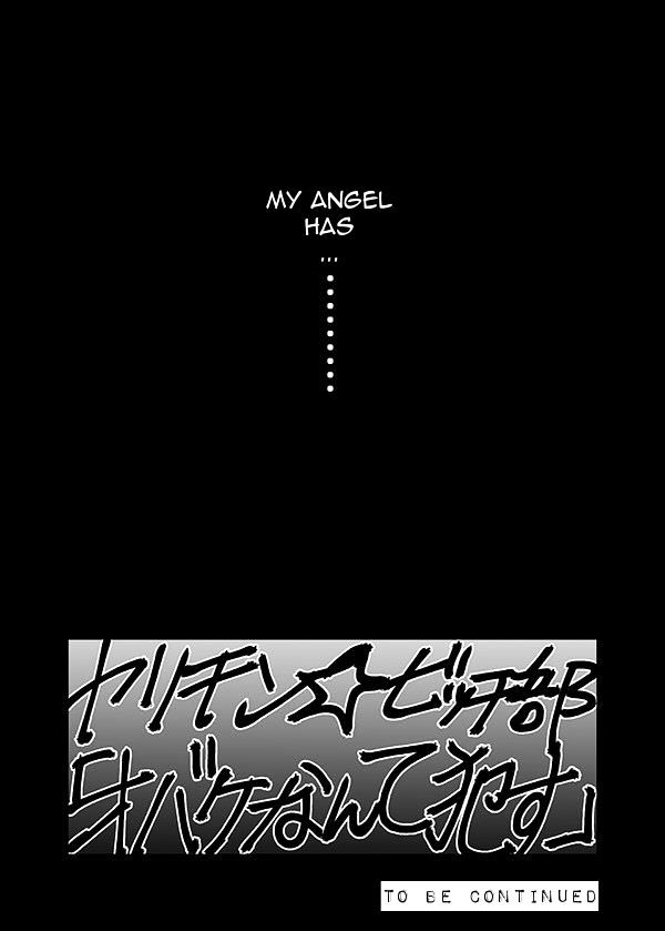 Yarichin Bitch Club Chapter 11 page 29 - Chapter 11