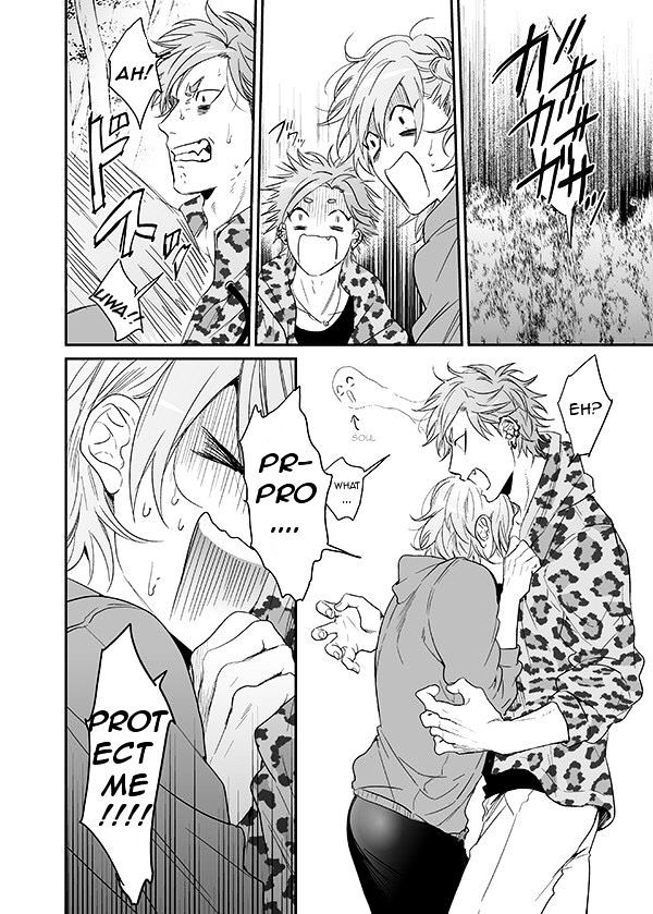Yarichin Bitch Club Chapter 11 page 4 - Chapter 11