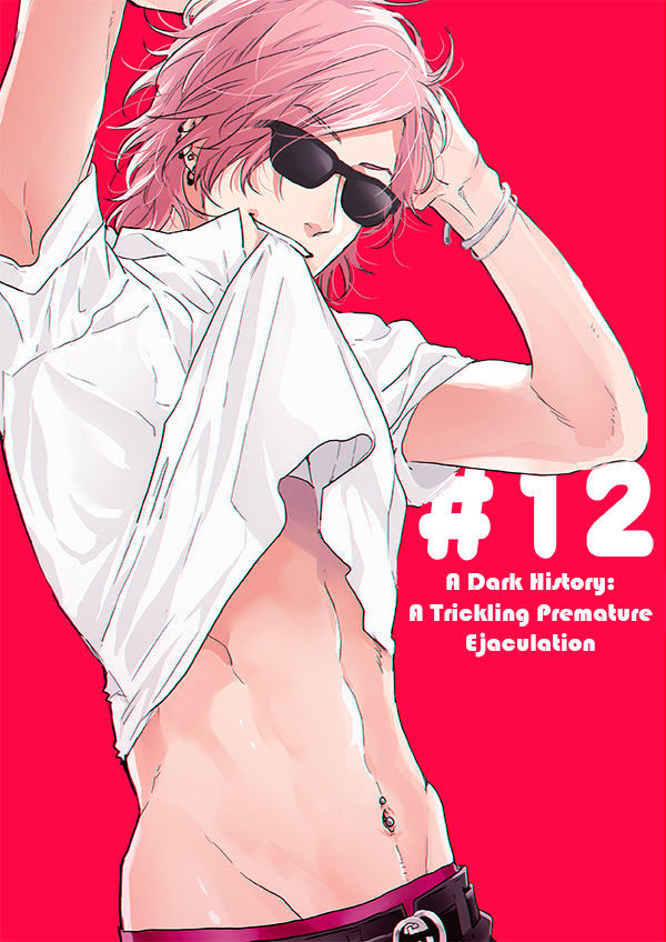 Yarichin Bitch Club Chapter 12 page 1 - Chapter 12 : Yarichin Bitch Club 12
