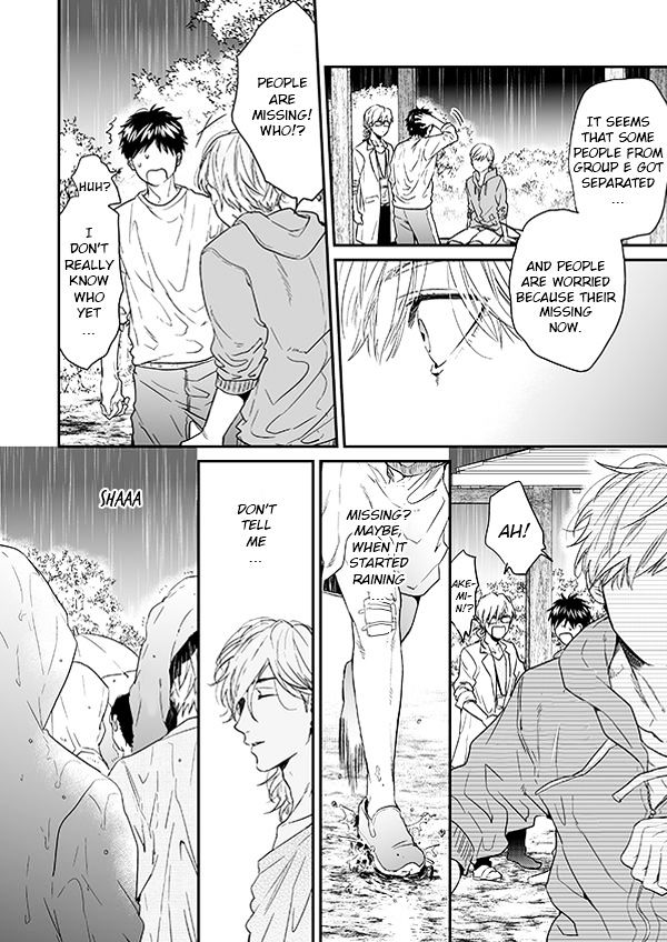 Yarichin Bitch Club Chapter 12 page 4 - Chapter 12 : Yarichin Bitch Club 12