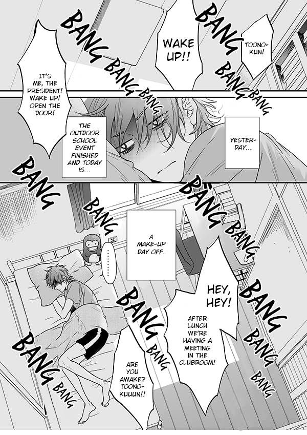Yarichin Bitch Club Chapter 13 page 2 - Chapter 13