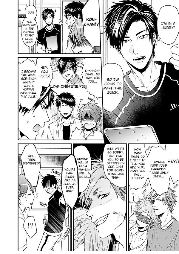 Yarichin Bitch Club Chapter 13 page 23 - Chapter 13