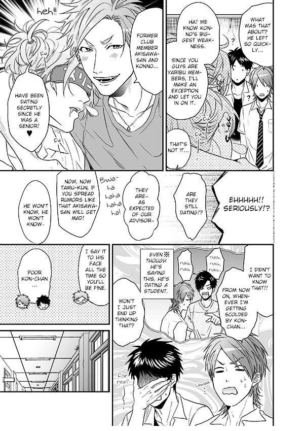 Yarichin Bitch Club Chapter 13 page 24 - Chapter 13