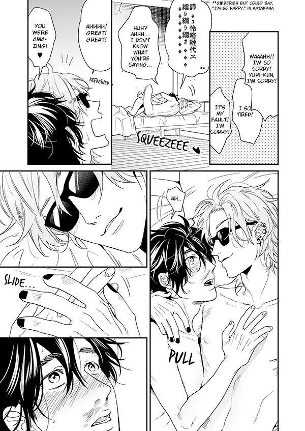 Yarichin Bitch Club Chapter 15 page 31 - Chapter 15