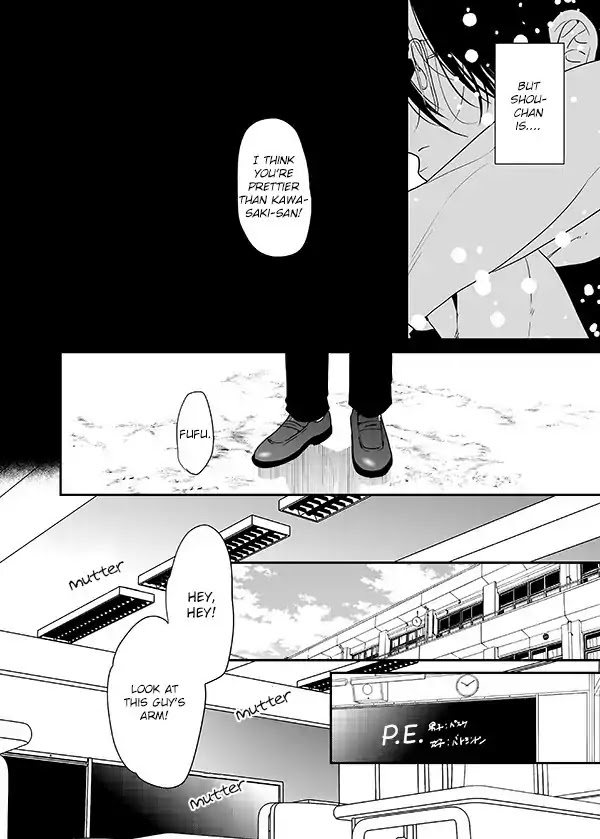 Yarichin Bitch Club Chapter 16 page 17 - Chapter 16: It's Fine as A Secret