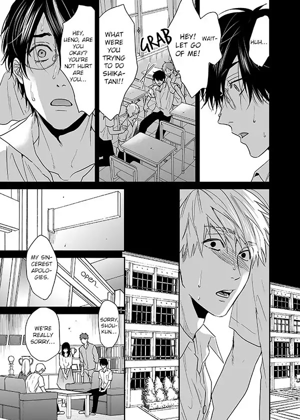 Yarichin Bitch Club Chapter 16 page 30 - Chapter 16: It's Fine as A Secret