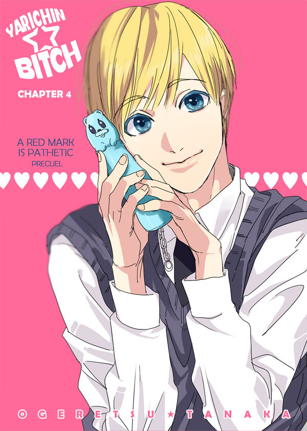 Yarichin Bitch Club Chapter 4.1 page 4 - Chapter 4.1 : A Red Mark is Pathetic - Prequel