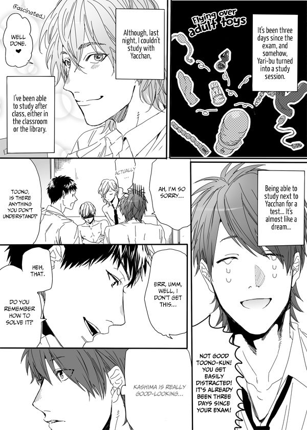 Yarichin Bitch Club Chapter 4.2 page 5 - Chapter 4.2 : A Red Mark is Pathetic - Continuation