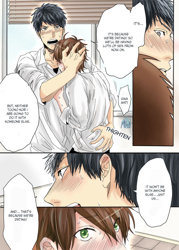 Yarichin Bitch Club Chapter 5 page 16 - Chapter 5