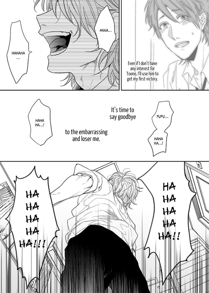 Yarichin Bitch Club Chapter 7 page 33 - Chapter 7 : Yacchan and Yaguchi Kyousuke