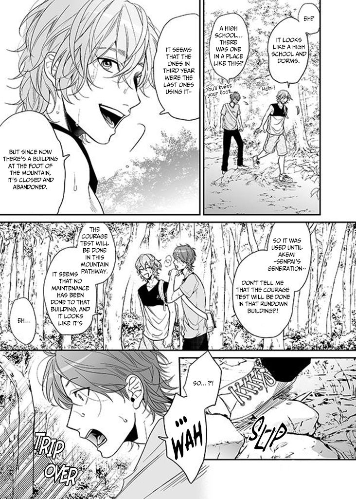 Yarichin Bitch Club Chapter 8.2 page 15 - Chapter 8.2 : The funny sexual club 2