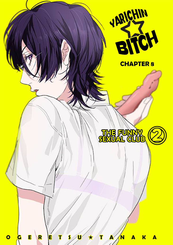 Yarichin Bitch Club Chapter 8.2 page 4 - Chapter 8.2 : The funny sexual club 2