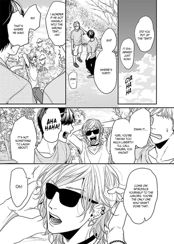 Yarichin Bitch Club Chapter 8.2 page 5 - Chapter 8.2 : The funny sexual club 2