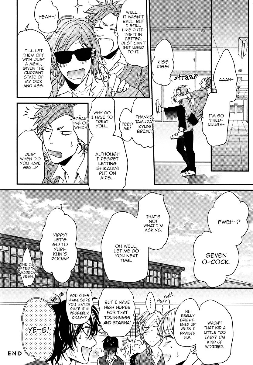 Yarichin Bitch Club Chapter 8.6 page 17 - Chapter 8.6 : Omake