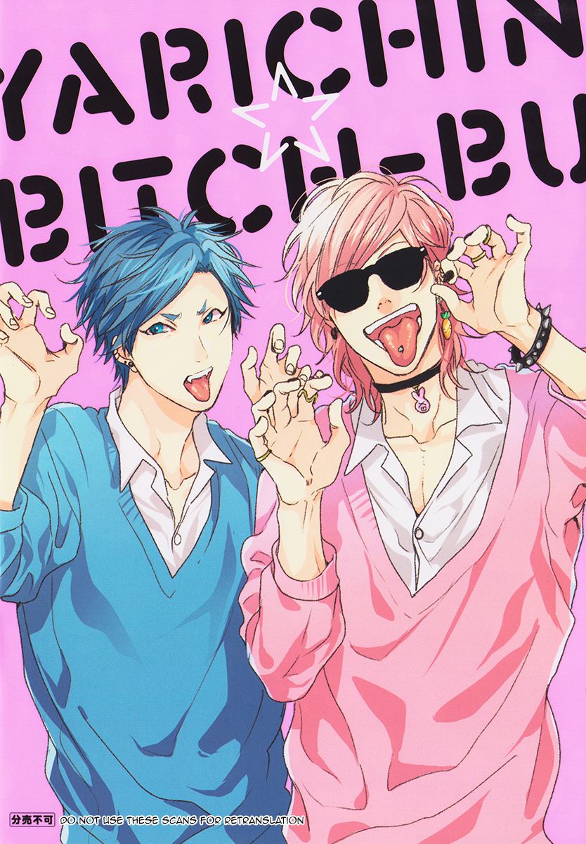 Yarichin Bitch Club Chapter 8.6 page 2 - Chapter 8.6 : Omake
