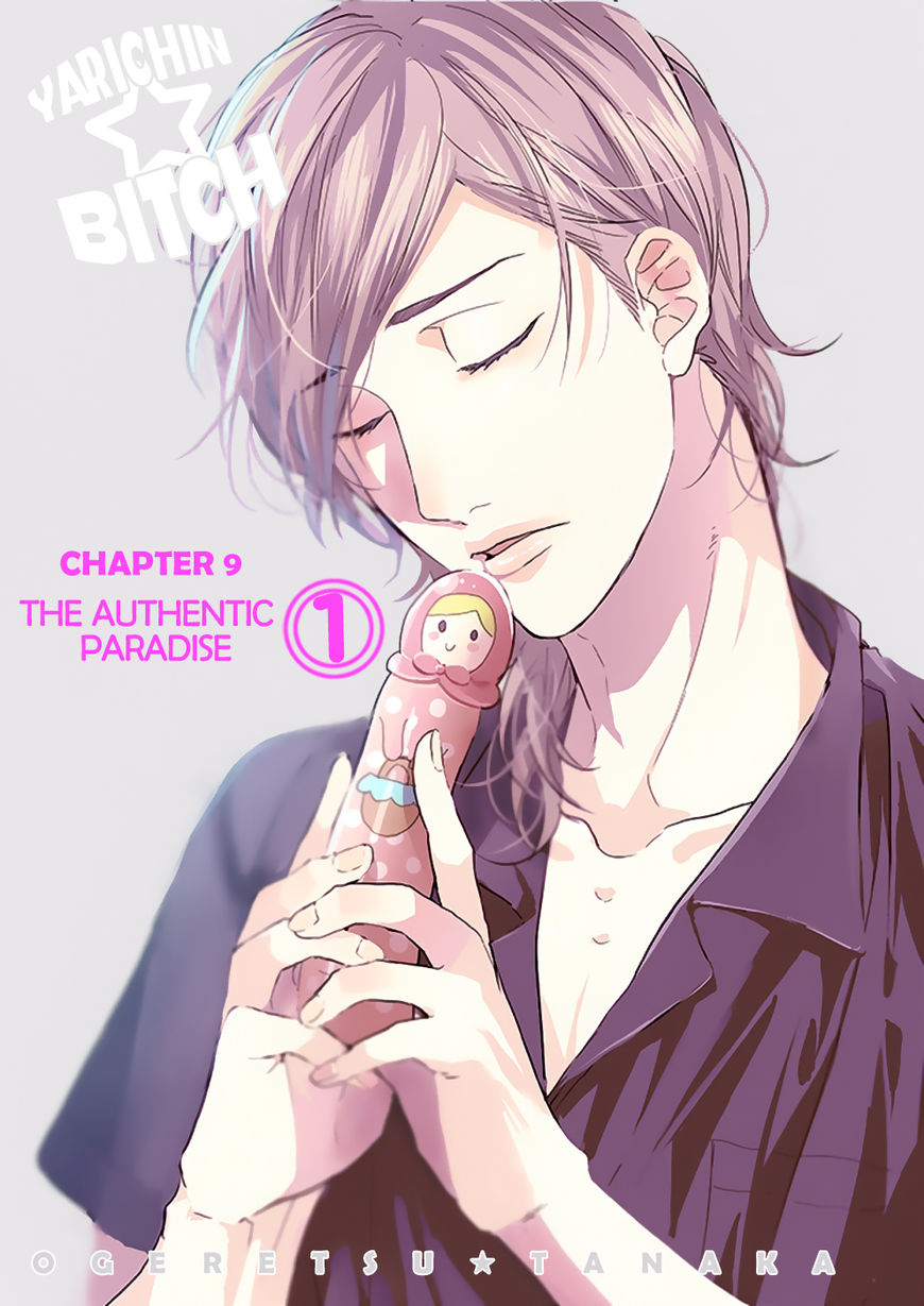 Yarichin Bitch Club Chapter 9.1 page 4 - Chapter 9.1 : The authentic paradise 1