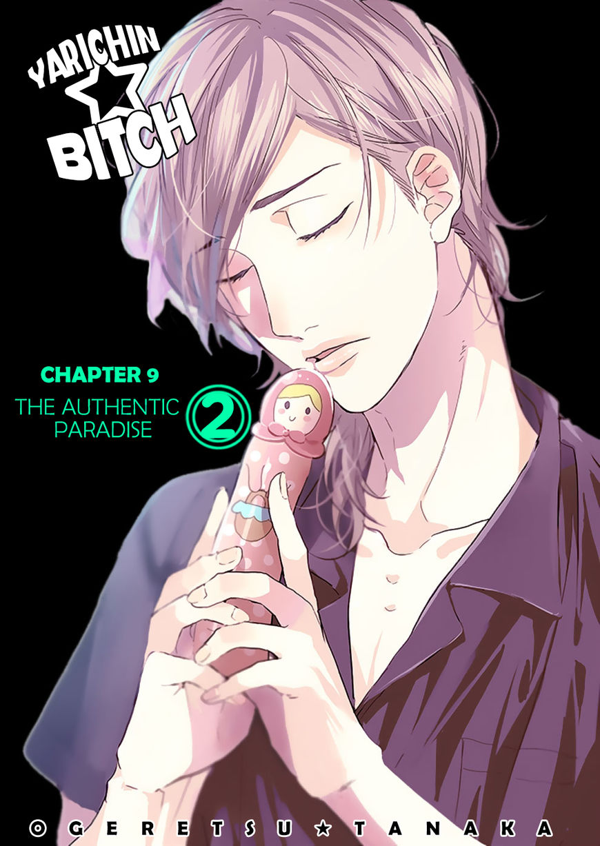 Yarichin Bitch Club Chapter 9.2 page 4 - Chapter 9.2 : The authentic paradise 2