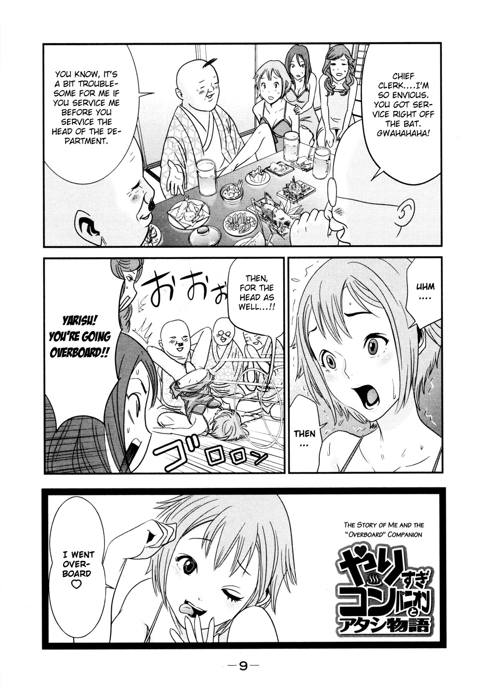 Yarisugi Companion to Atashi Monogatari Chapter 1 page 11 - Chapter 1: Debut of the Companion