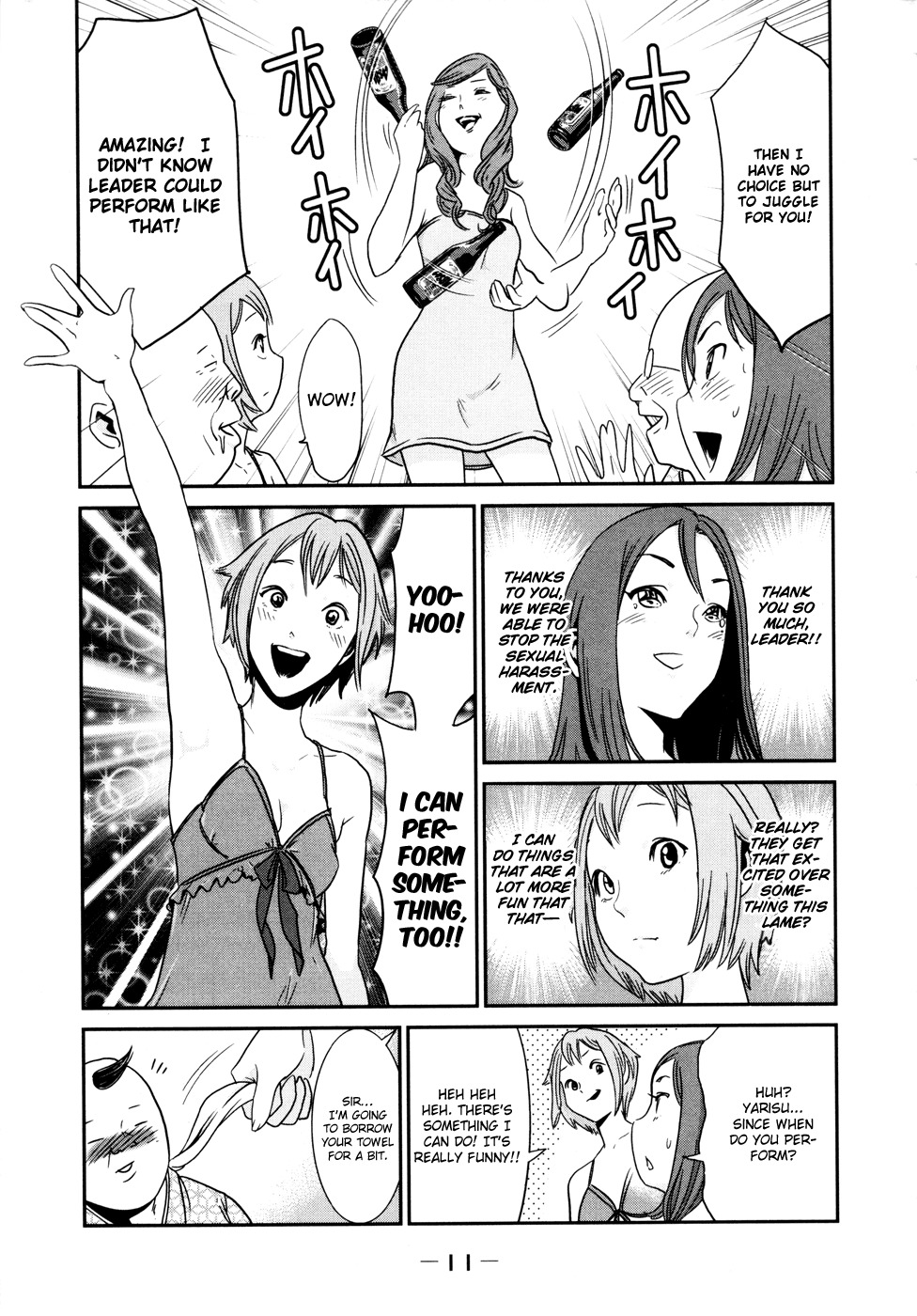 Yarisugi Companion to Atashi Monogatari Chapter 1 page 13 - Chapter 1: Debut of the Companion